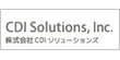 CDIソリューションズ(CDI Solutions,.Inc)の転職成功事例